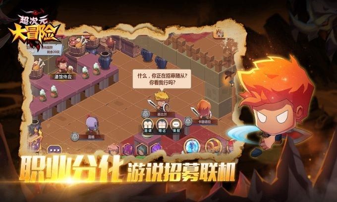 腐烂国度2